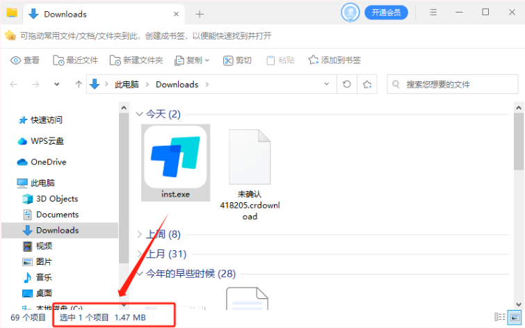 国庆出游远程实测：ToDesk 、TeamViewer、AnyDesk远程控制软件稳定性_测试工具_04