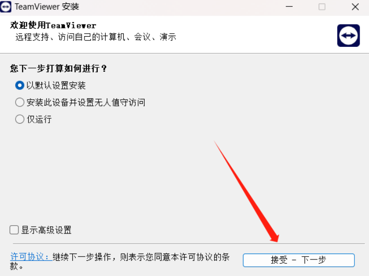 国庆出游远程实测：ToDesk 、TeamViewer、AnyDesk远程控制软件稳定性_安全_13