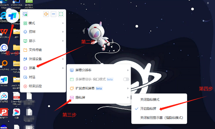 国庆出游远程实测：ToDesk 、TeamViewer、AnyDesk远程控制软件稳定性_安全_54