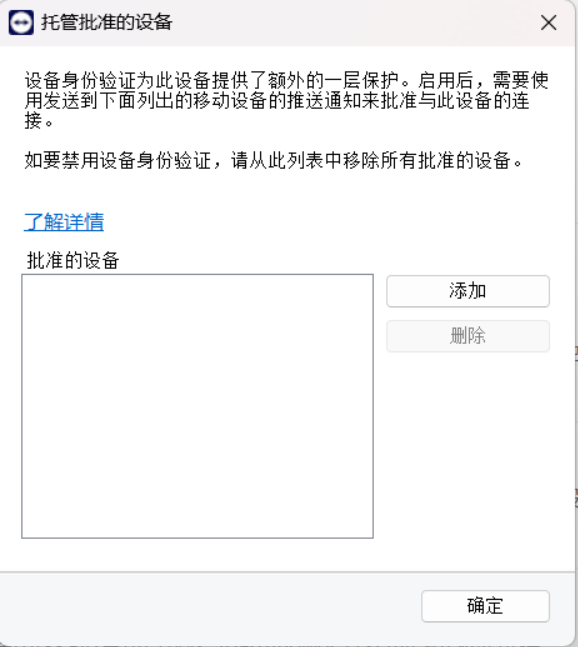 国庆出游远程实测：ToDesk 、TeamViewer、AnyDesk远程控制软件稳定性_测试工具_63