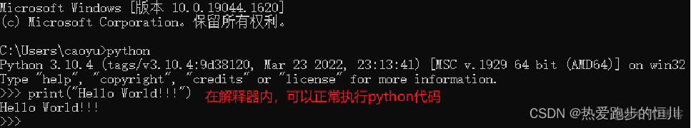 【Python入门】人生苦短，我用Python_经验分享_16