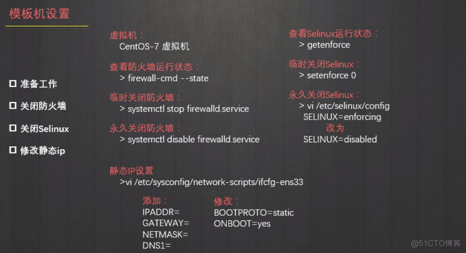 centos7 系统内存高 centos7需要多大内存_VMware_04