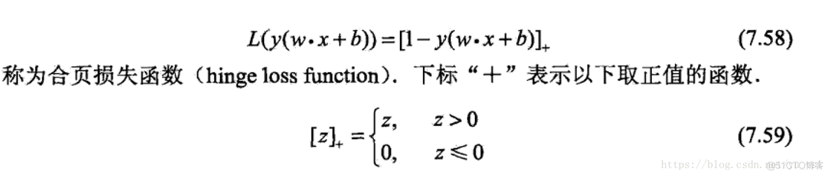 支持向量机 应用 支持向量机优缺点_支持向量机 应用_07