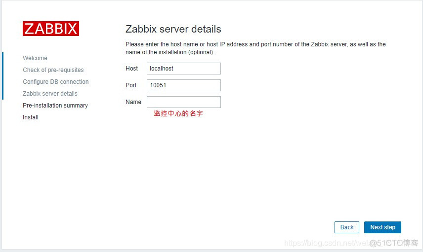 zabbix 安装后没有登录页面 zabbix4.0安装_zabbix 安装后没有登录页面_04