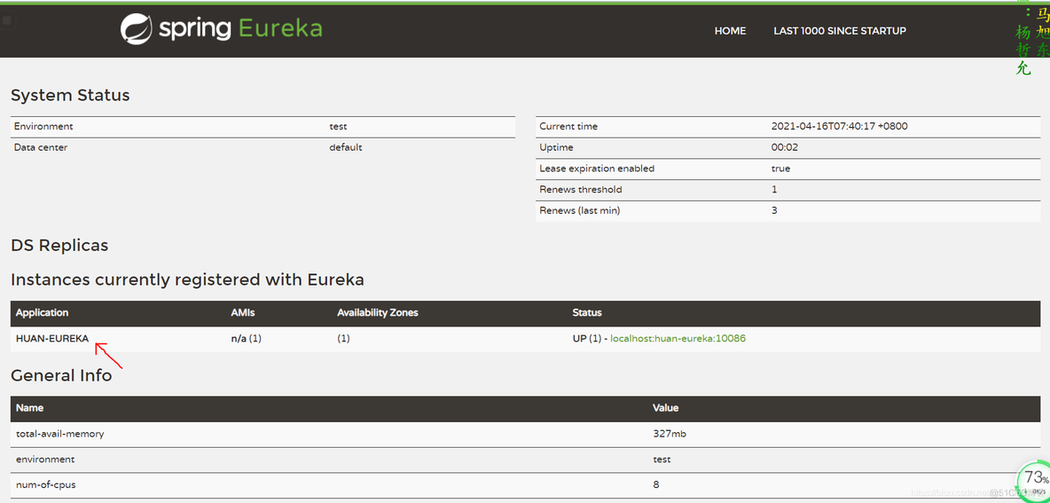 Spring Eureka配置关闭 springboot eureka_过滤器_02