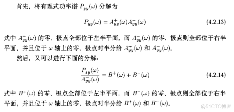 自适应均值滤波器 自适应滤波器简介_matlab_13