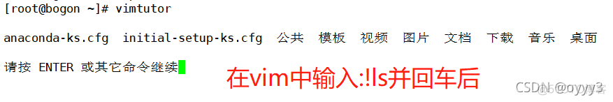 vim编辑器recording vim编辑器怎么退出_字符串_11