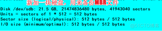 sr650 centos sr650 centos7.9驱动引导_运维_12