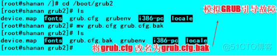 sr650 centos sr650 centos7.9驱动引导_linux_28