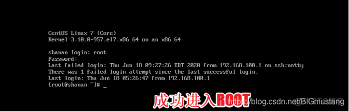 sr650 centos sr650 centos7.9驱动引导_linux_43