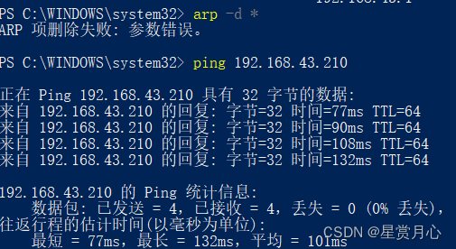 mac wireshark抓安卓手机包 wireshark抓包mac地址_IP_05