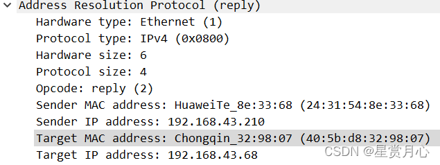 mac wireshark抓安卓手机包 wireshark抓包mac地址_mac wireshark抓安卓手机包_08