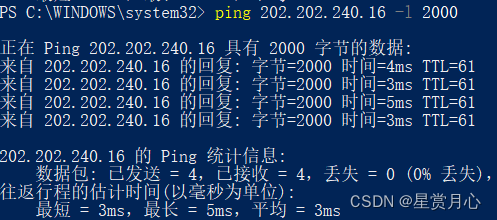 mac wireshark抓安卓手机包 wireshark抓包mac地址_网络_14