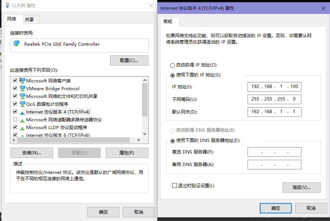 kvm 串口映射 串口映射网口_IP_07