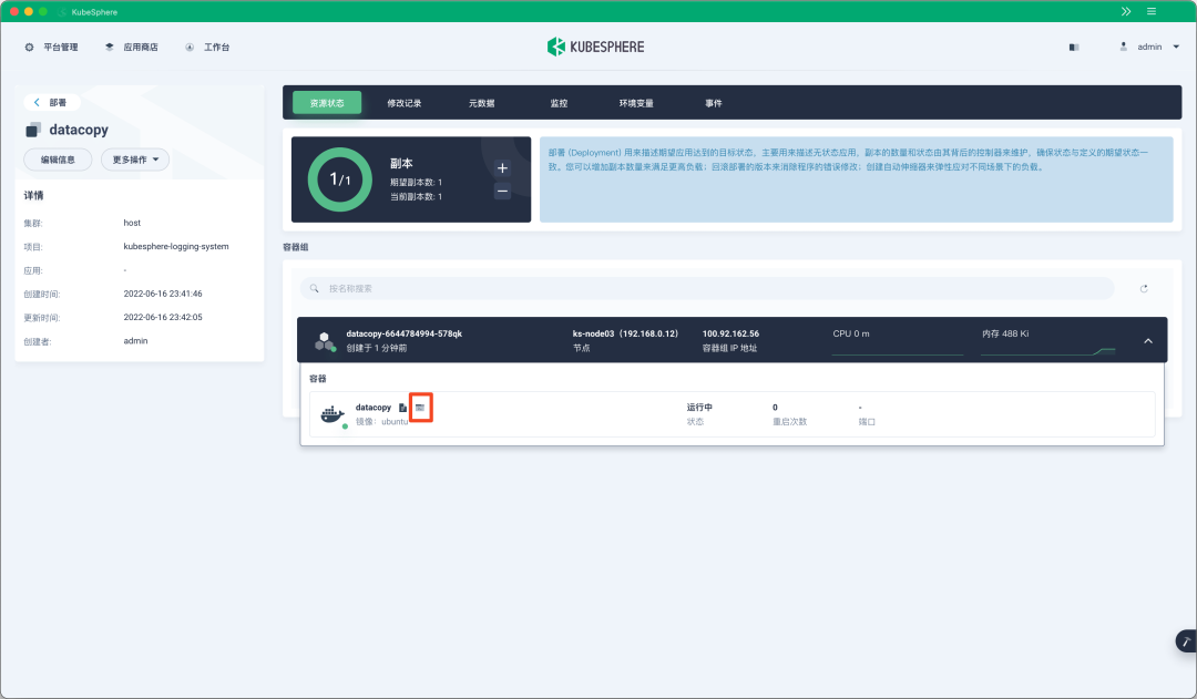 k8s跨集群怎样部署node_exporter 监控 k8s跨集群迁移,k8s跨集群怎样部署node_exporter 监控 k8s跨集群迁移_kubernetes_07,第7张