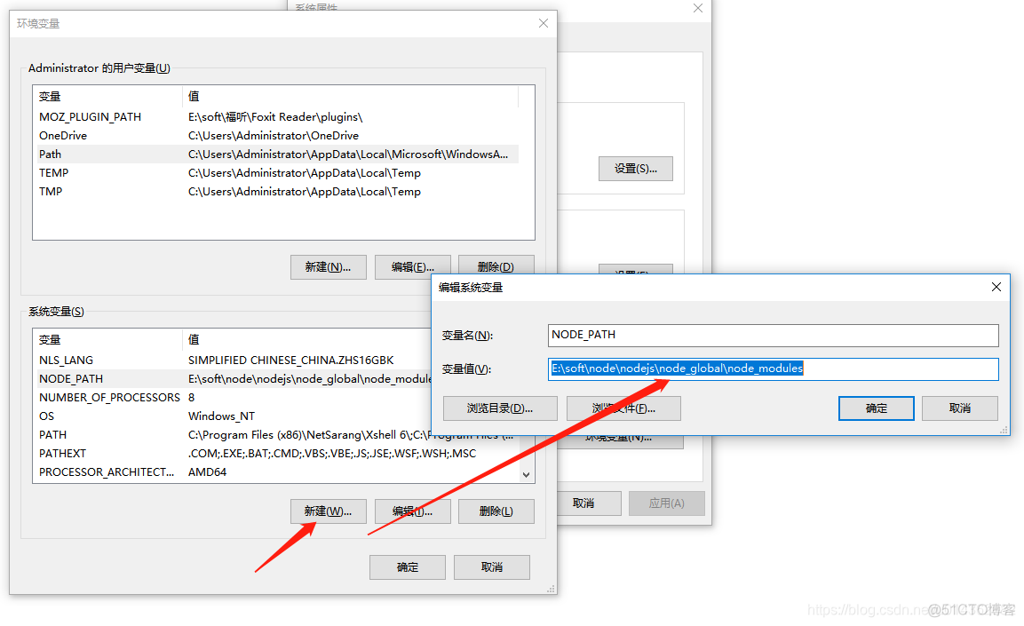 ec2 重装新镜像 esd镜像安装教程_elasticsearch_04