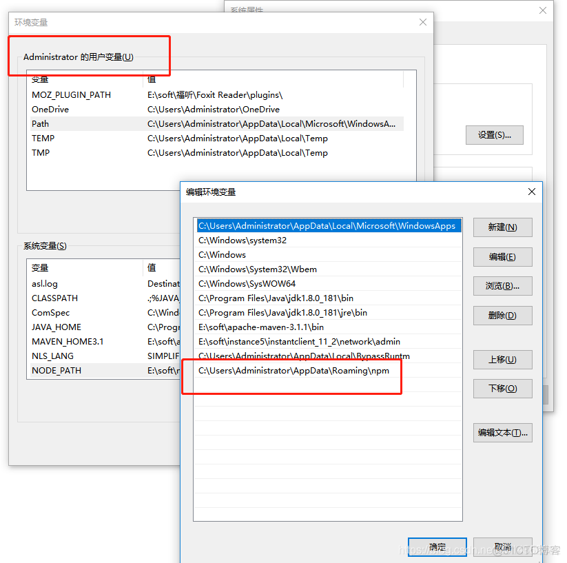 ec2 重装新镜像 esd镜像安装教程_服务器_05