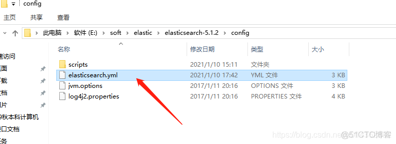 ec2 重装新镜像 esd镜像安装教程_ec2 重装新镜像_12