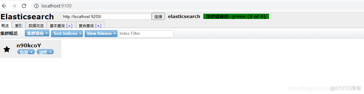 ec2 重装新镜像 esd镜像安装教程_ec2 重装新镜像_14