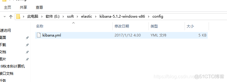 ec2 重装新镜像 esd镜像安装教程_服务器_16