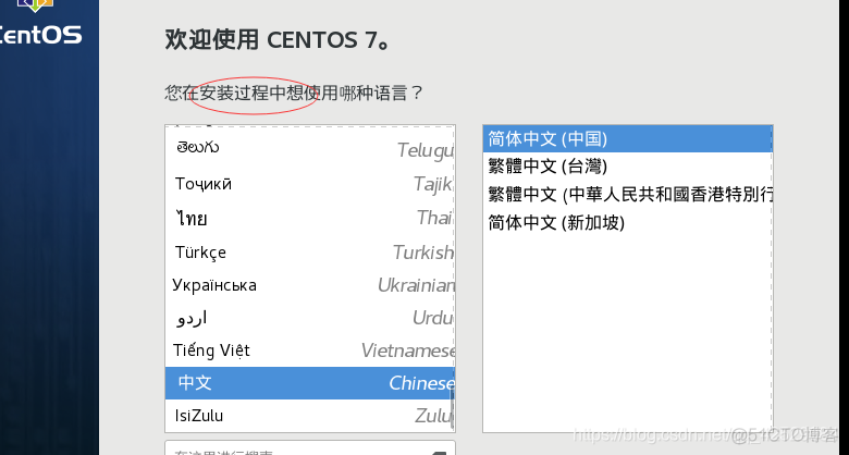 Centos如何安装wireshark centos7安装network_运维_20