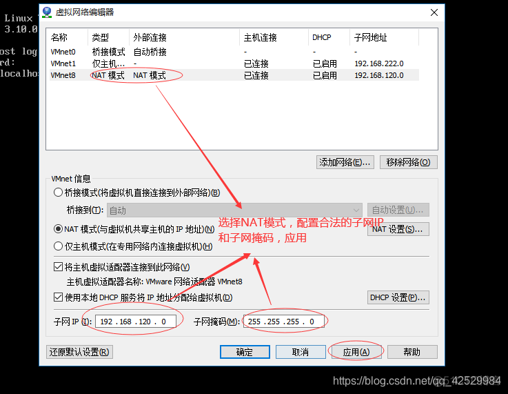 Centos如何安装wireshark centos7安装network_服务器_33