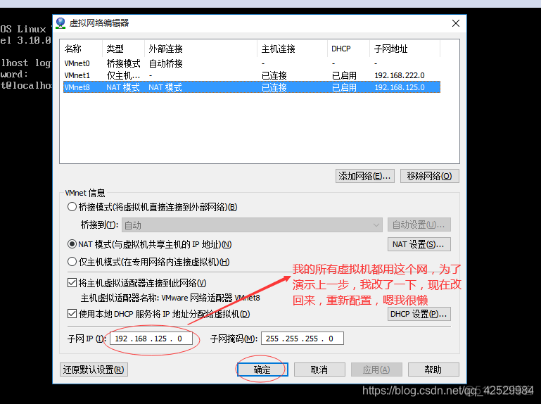 Centos如何安装wireshark centos7安装network_centos_36