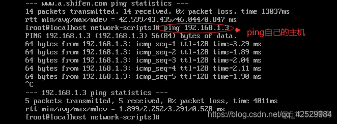 Centos如何安装wireshark centos7安装network_linux_41