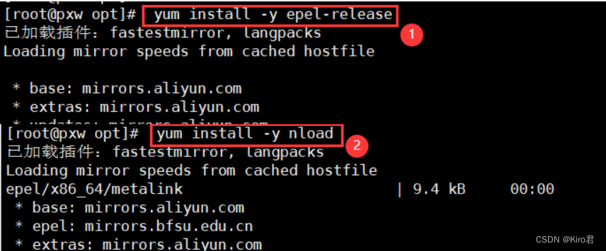 centos 安装openGL是哪个包 centos安装nload_bash