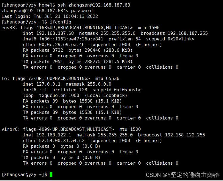 centos ssh登陆 ip白名单 linux ssh白名单_linux_06