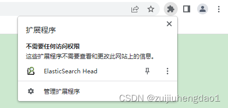 UpdateResponse更新ES的nested类型 es head 更新数据_elasticsearch_02