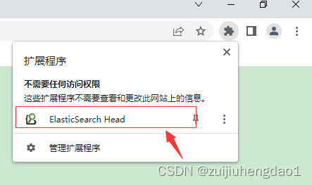 UpdateResponse更新ES的nested类型 es head 更新数据_搜索引擎_03