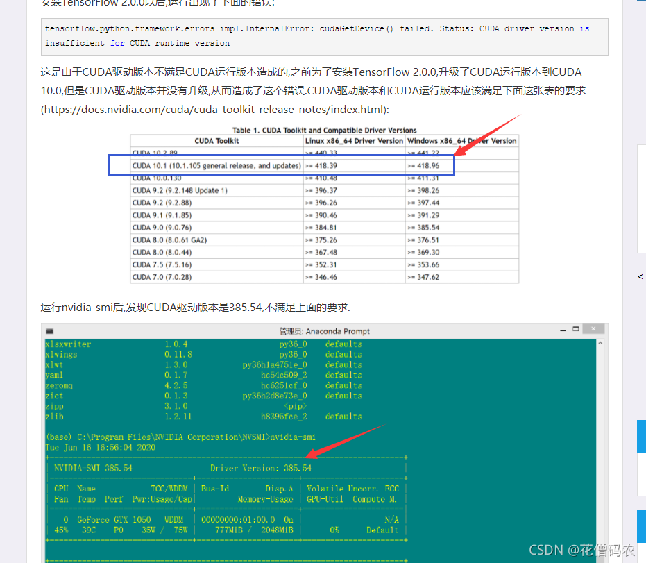 使用tensorflow 下载 movielens tensorflow下载安装_深度学习_05