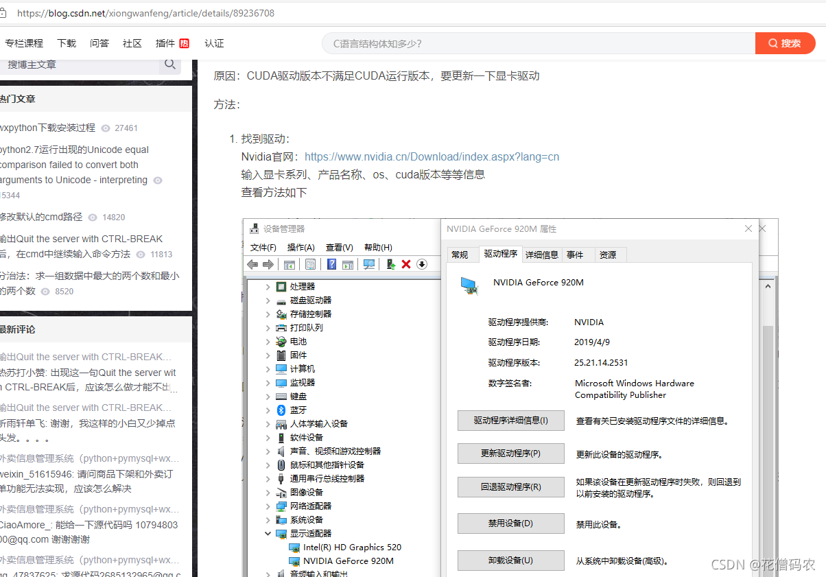 使用tensorflow 下载 movielens tensorflow下载安装_pycharm_09