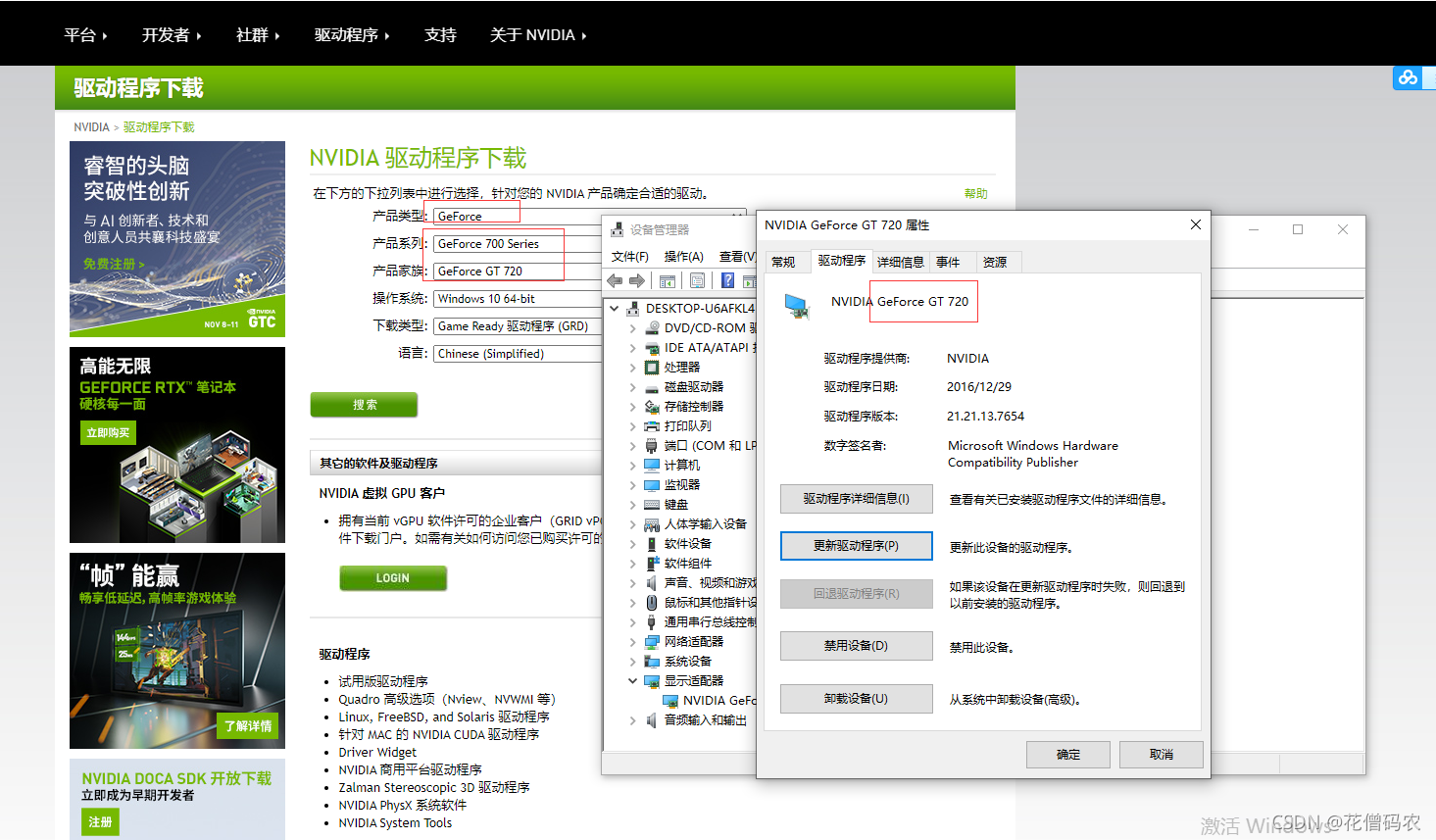 使用tensorflow 下载 movielens tensorflow下载安装_CUDA_13