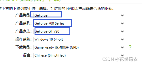 使用tensorflow 下载 movielens tensorflow下载安装_CUDA_15