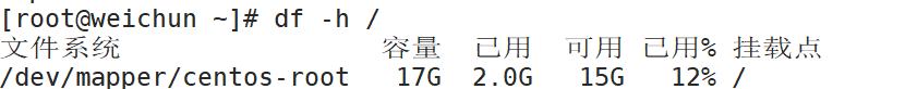 hdfs 一块硬盘多个目录导致容量 一个目录挂载多个磁盘_python