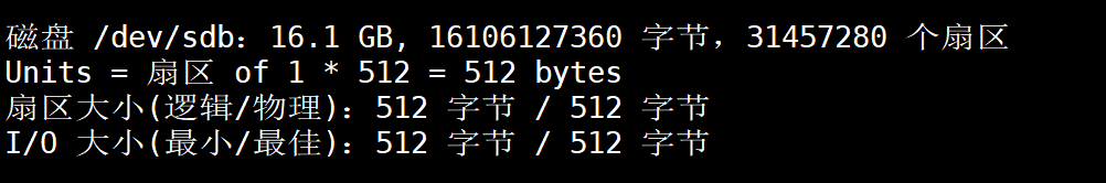 hdfs 一块硬盘多个目录导致容量 一个目录挂载多个磁盘_操作系统_02