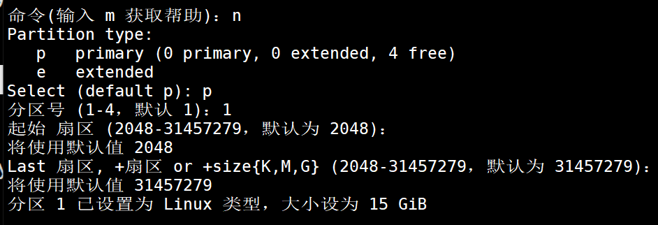 hdfs 一块硬盘多个目录导致容量 一个目录挂载多个磁盘_python_07