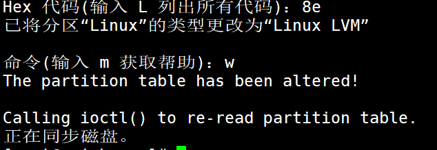 hdfs 一块硬盘多个目录导致容量 一个目录挂载多个磁盘_python_11