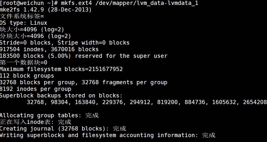 hdfs 一块硬盘多个目录导致容量 一个目录挂载多个磁盘_python_18