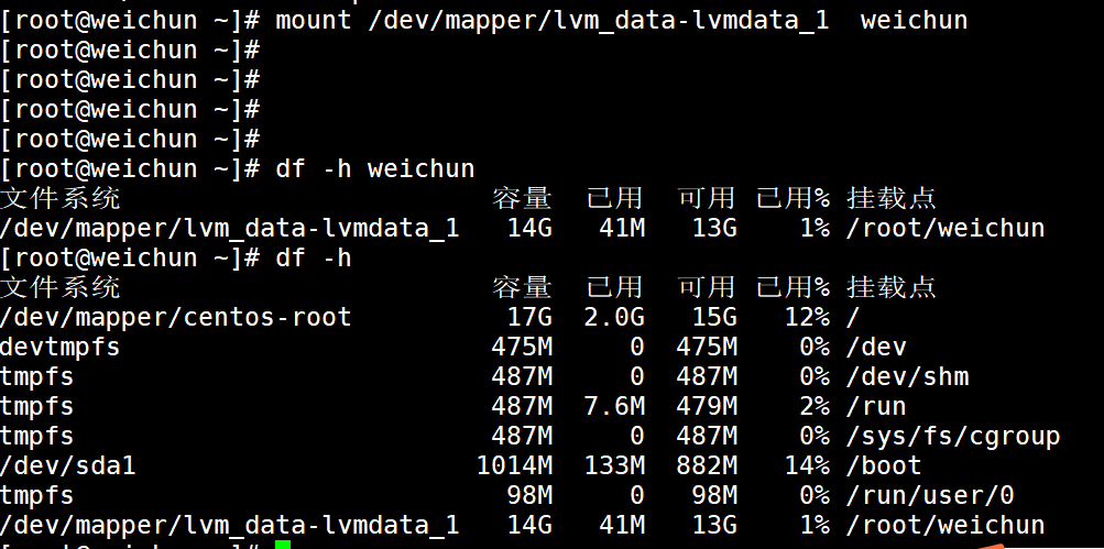 hdfs 一块硬盘多个目录导致容量 一个目录挂载多个磁盘_linux_19