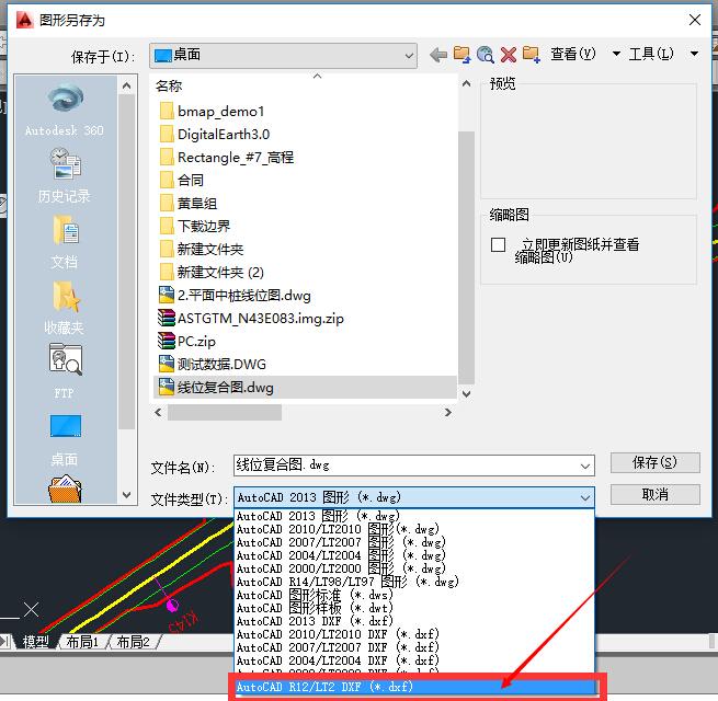 bigemap 添加历史影像 bigemap历史影像看不了_bigemap 添加历史影像