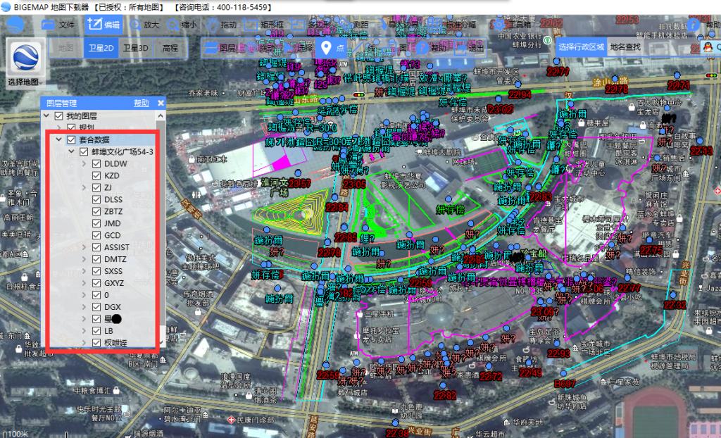 bigemap 添加历史影像 bigemap历史影像看不了_数据_04