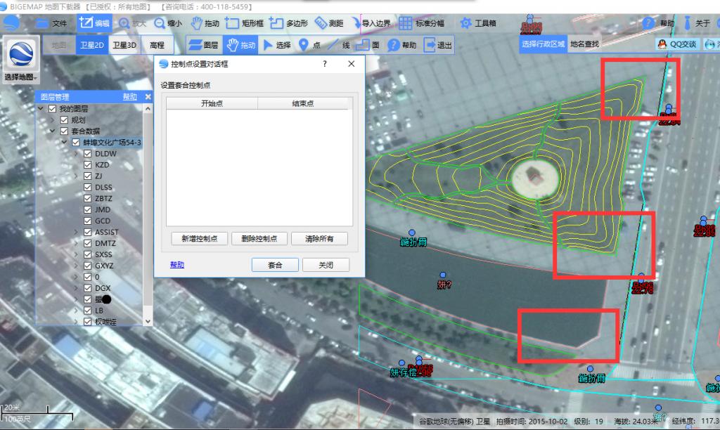 bigemap 添加历史影像 bigemap历史影像看不了_加载_10