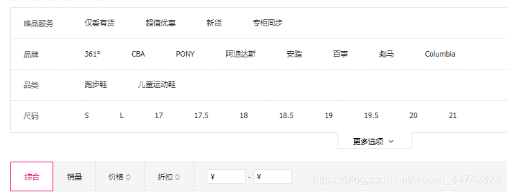 baseMapper 动态sql 动态sql如何实现_baseMapper 动态sql