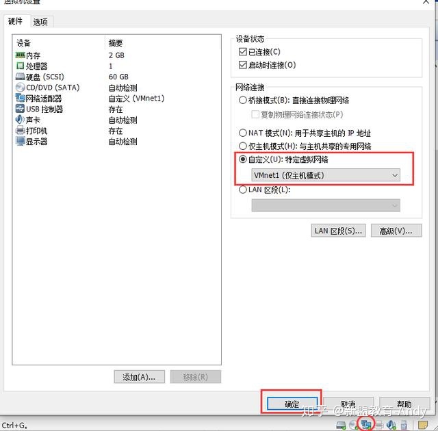 GNS3部署在esxi gns3安装教程史上最全_vmware 虚拟网卡 原理_04