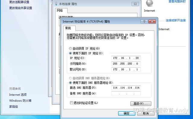 GNS3部署在esxi gns3安装教程史上最全_vmware 虚拟网卡 原理_05