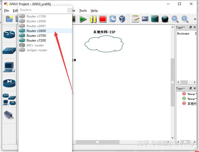 GNS3部署在esxi gns3安装教程史上最全_vmware 虚拟网卡 原理_07