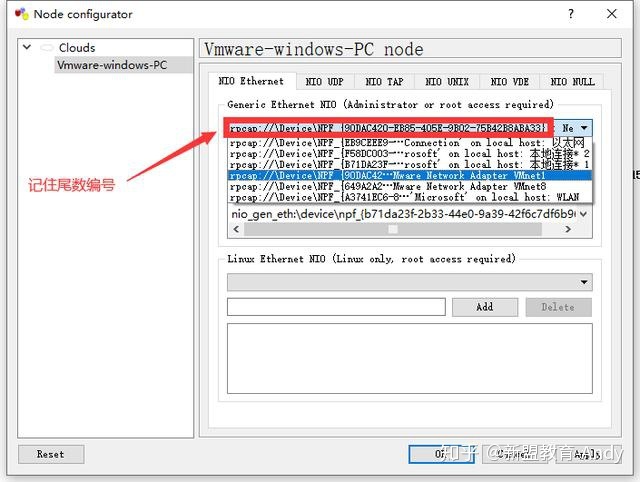 GNS3部署在esxi gns3安装教程史上最全_vmware 虚拟网卡 原理_09